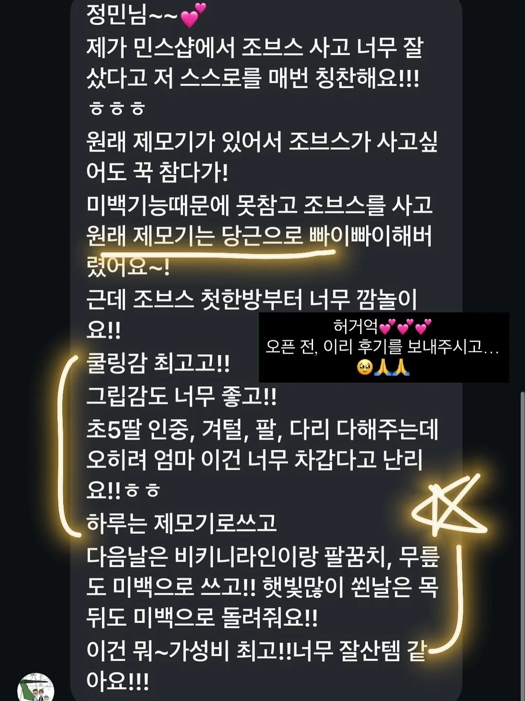 예약 노하우 무료 세미나 10