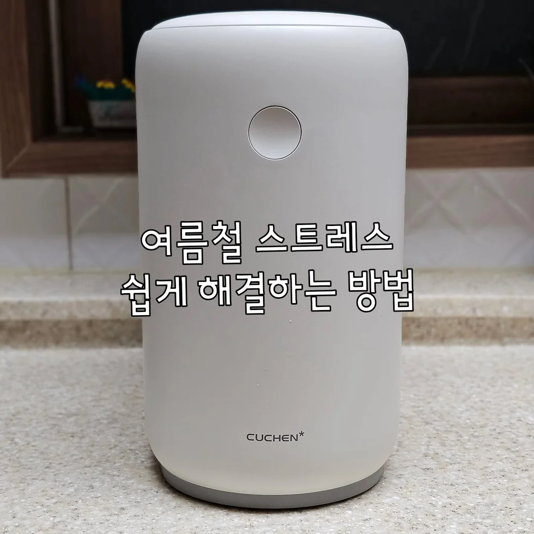 트립트랩 뉴본 커버 1