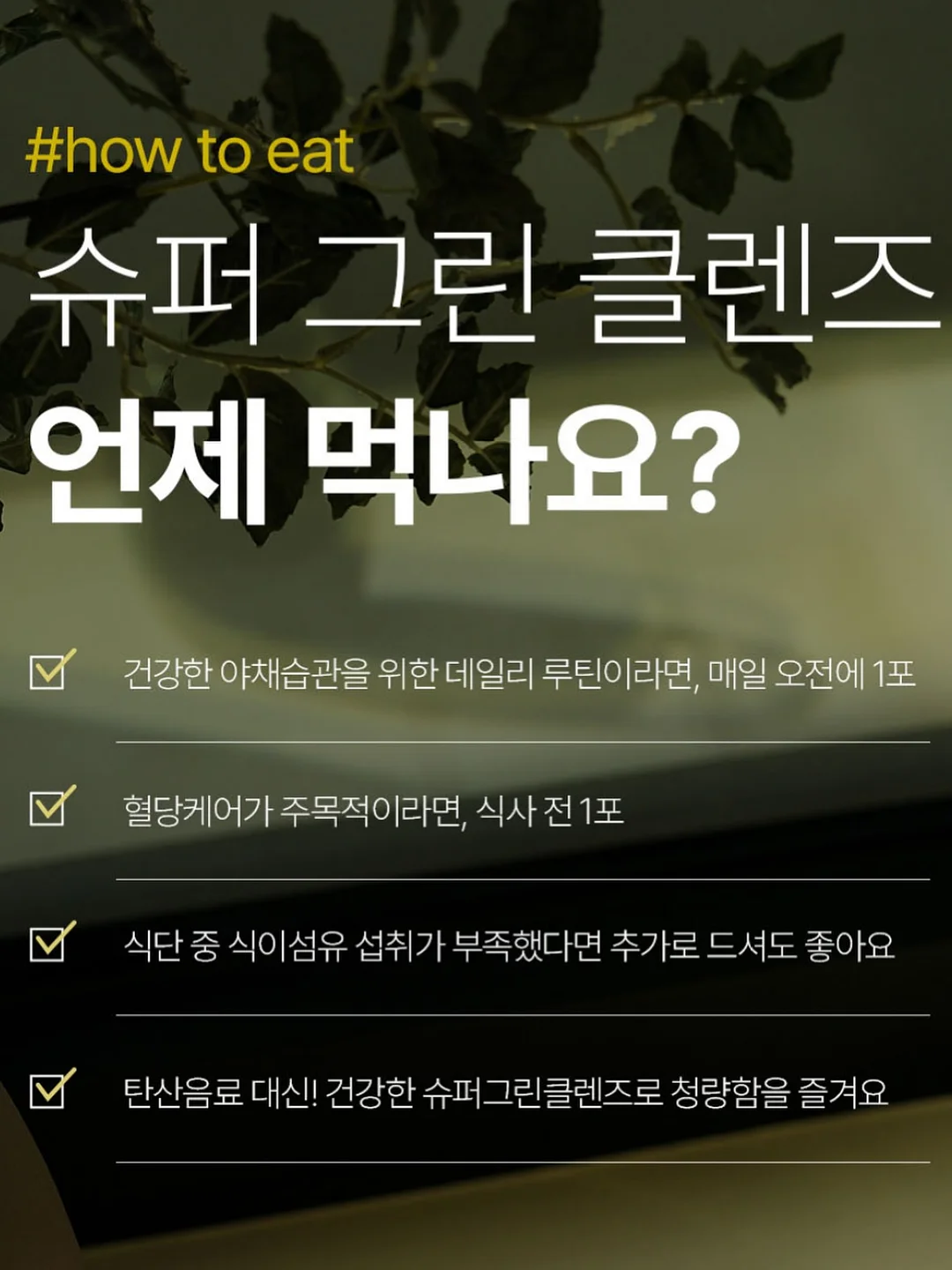 9부 카프리 팬츠 14