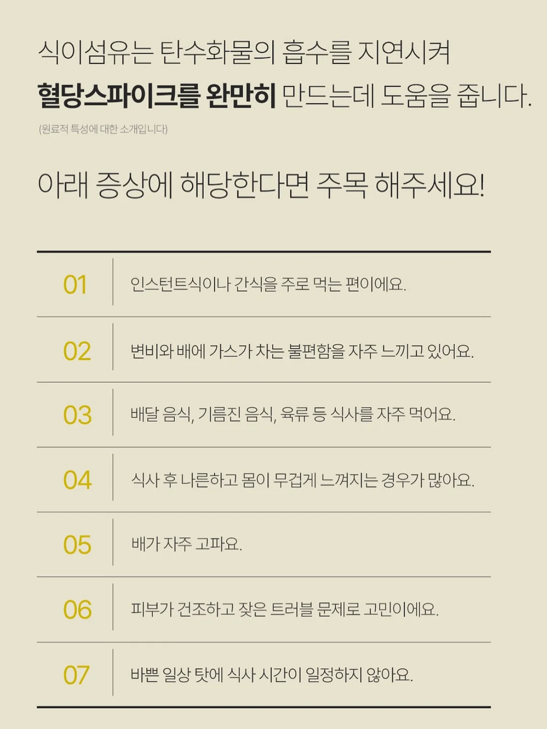 9부 카프리 팬츠 10