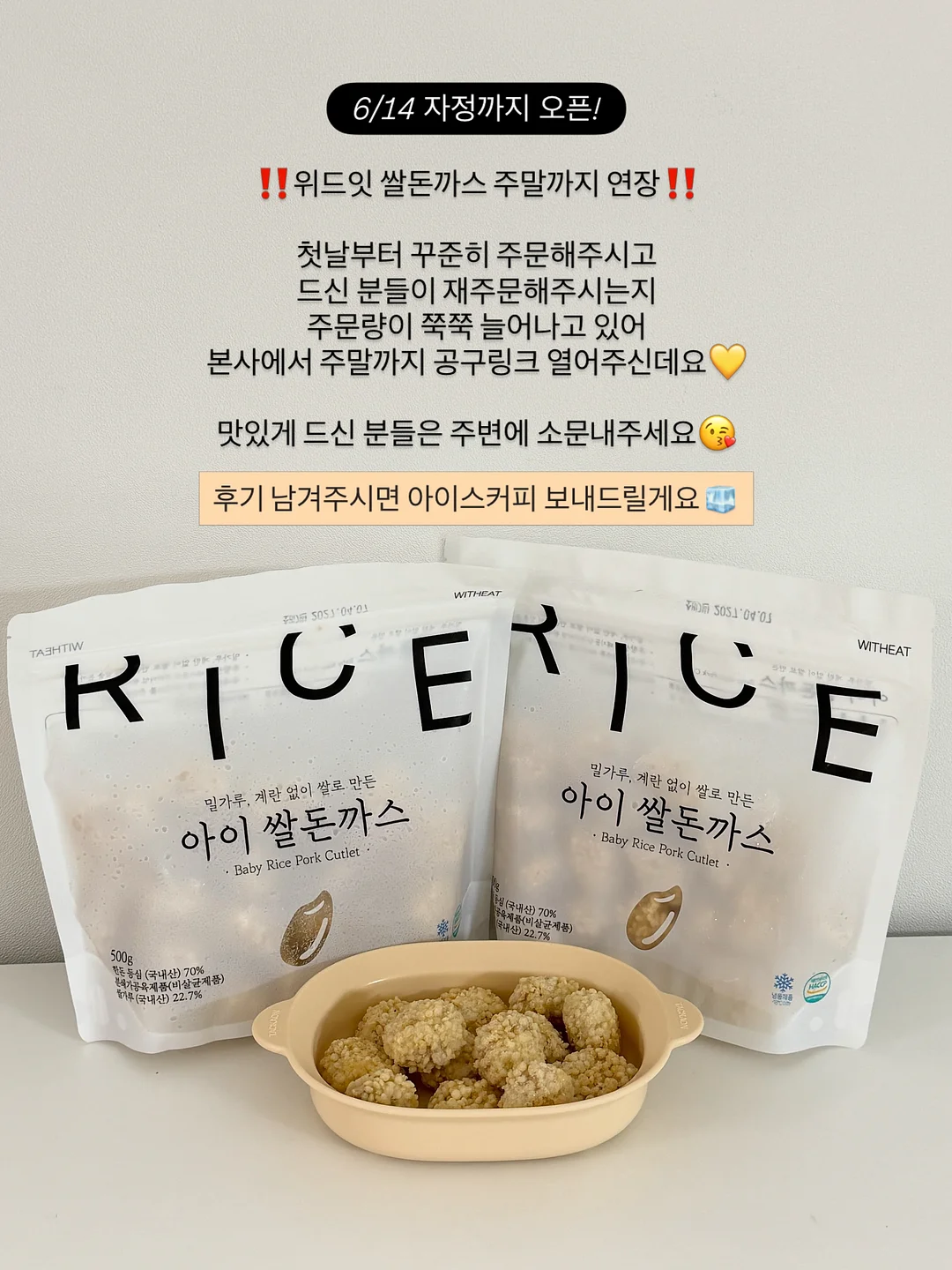 따풀수학 개념원리편 2학기 교재 1