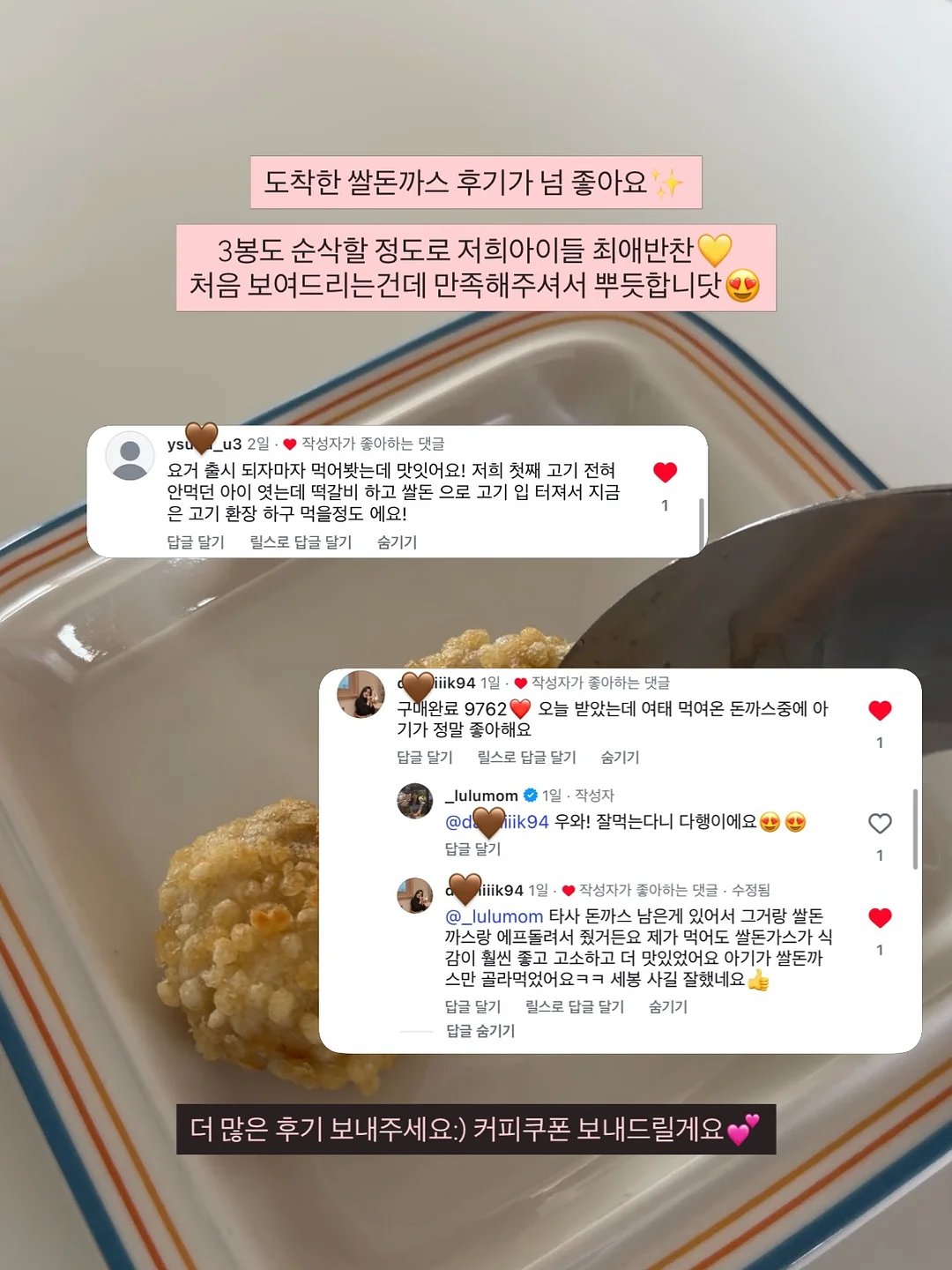 따풀수학 개념원리편 2학기 교재 2
