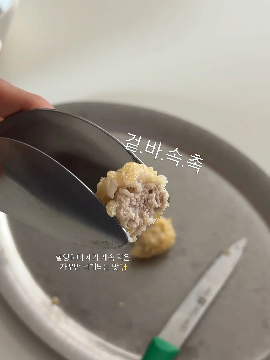 따풀수학 개념원리편 2학기 교재 3