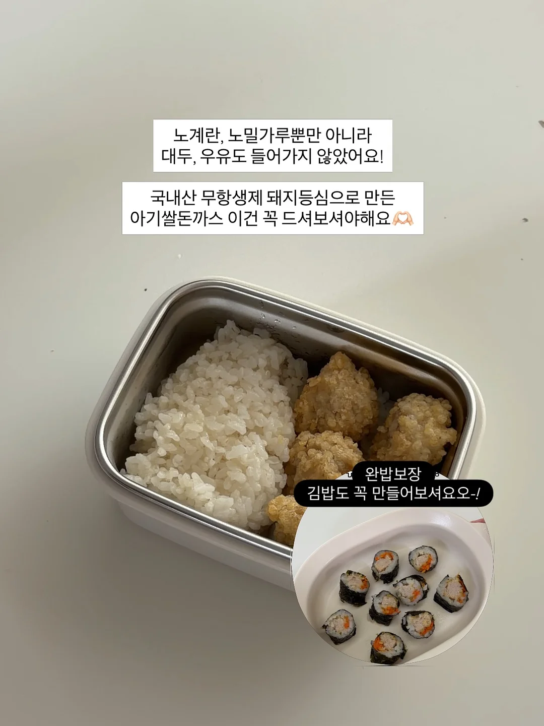 따풀수학 개념원리편 2학기 교재 4