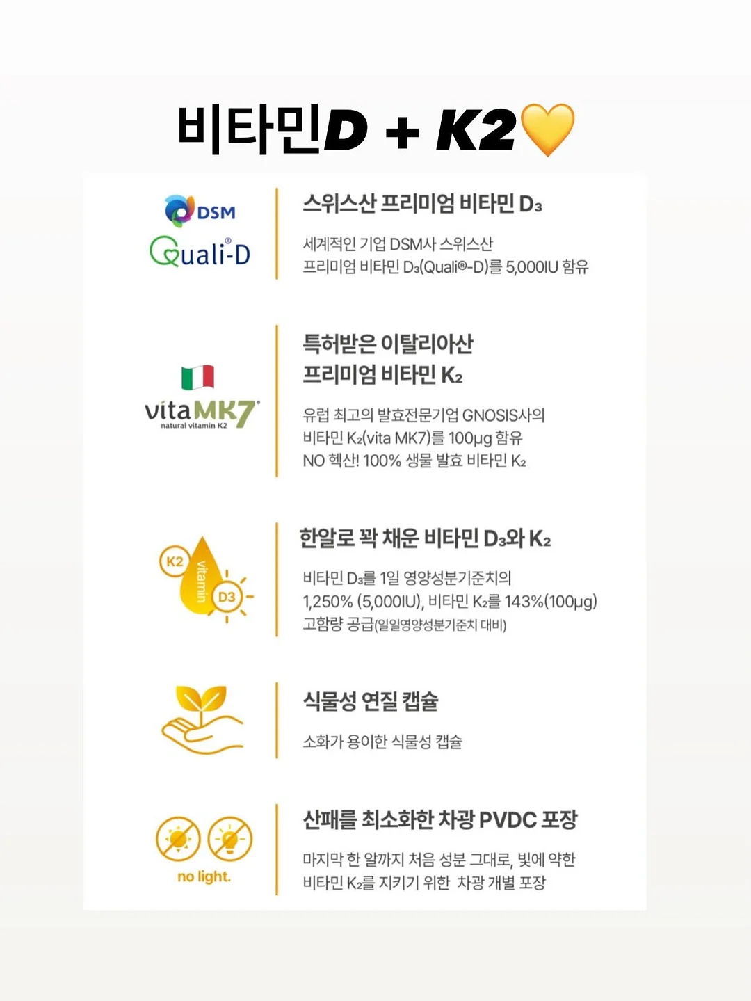 제주 유기농 레몬즙 18