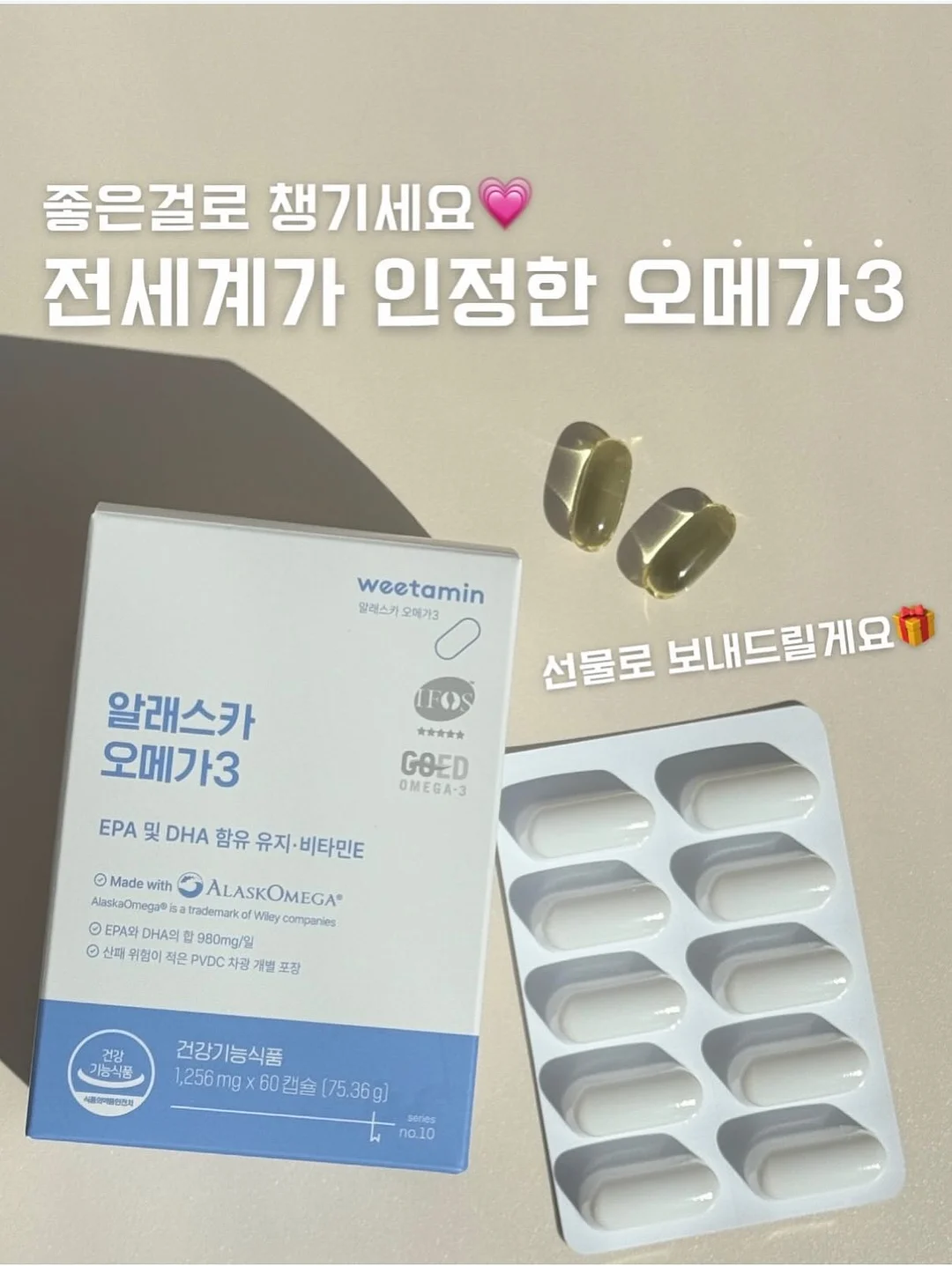 제주 유기농 레몬즙 2