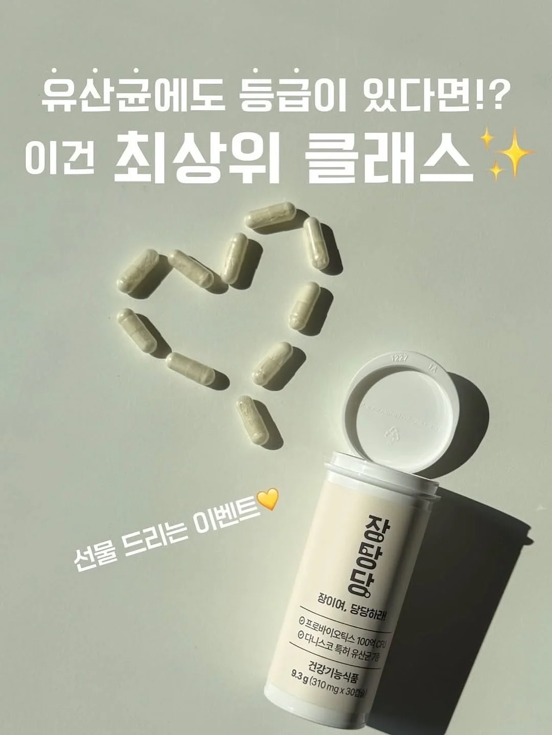 제주 유기농 레몬즙 10