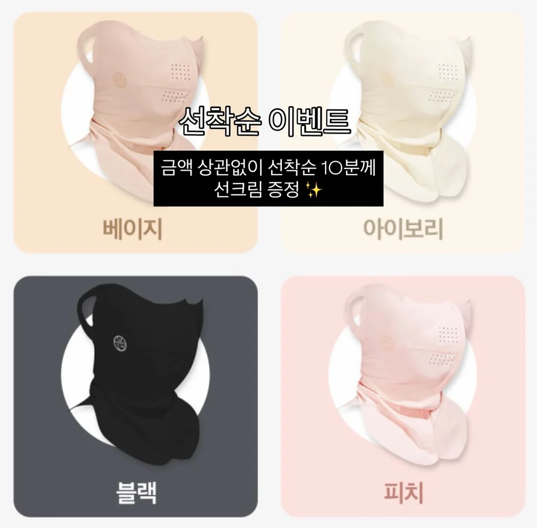 곰돌이 자수 커튼 / 암막 허니콤 블라인드 1