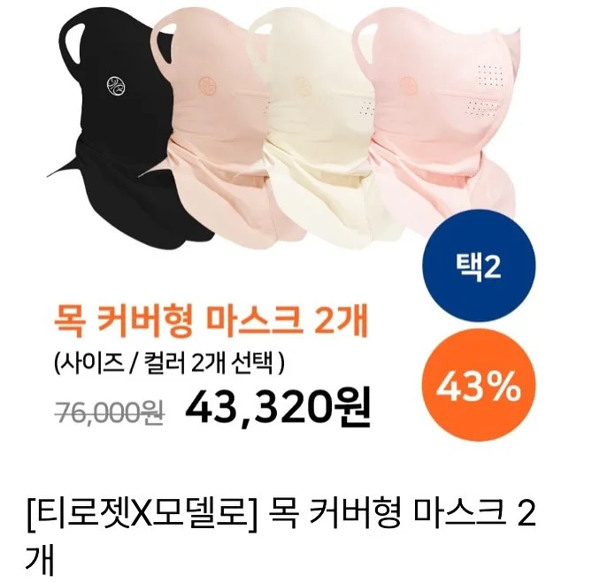 곰돌이 자수 커튼 / 암막 허니콤 블라인드 2