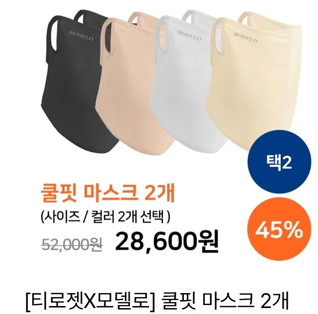 곰돌이 자수 커튼 / 암막 허니콤 블라인드 3