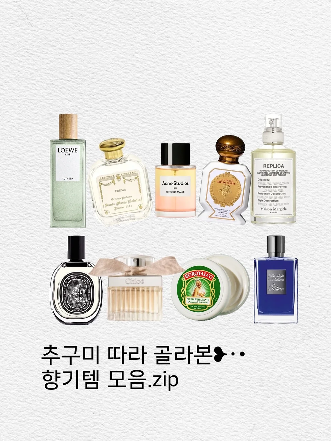 화사 애착 가방 1