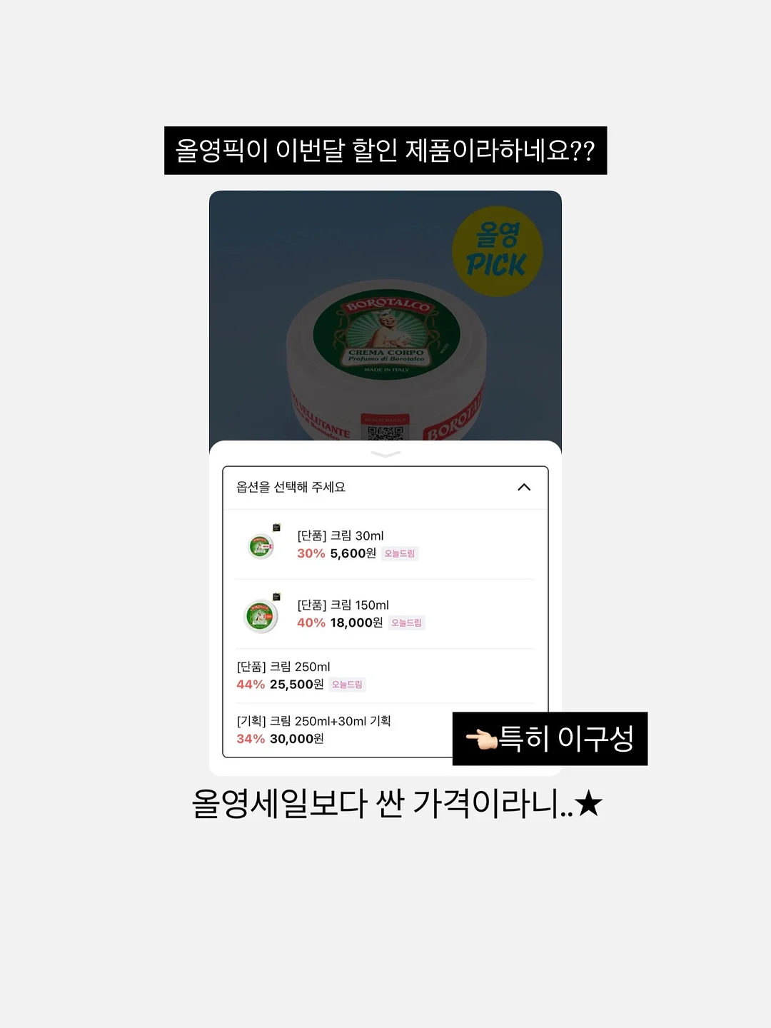 화사 애착 가방 11