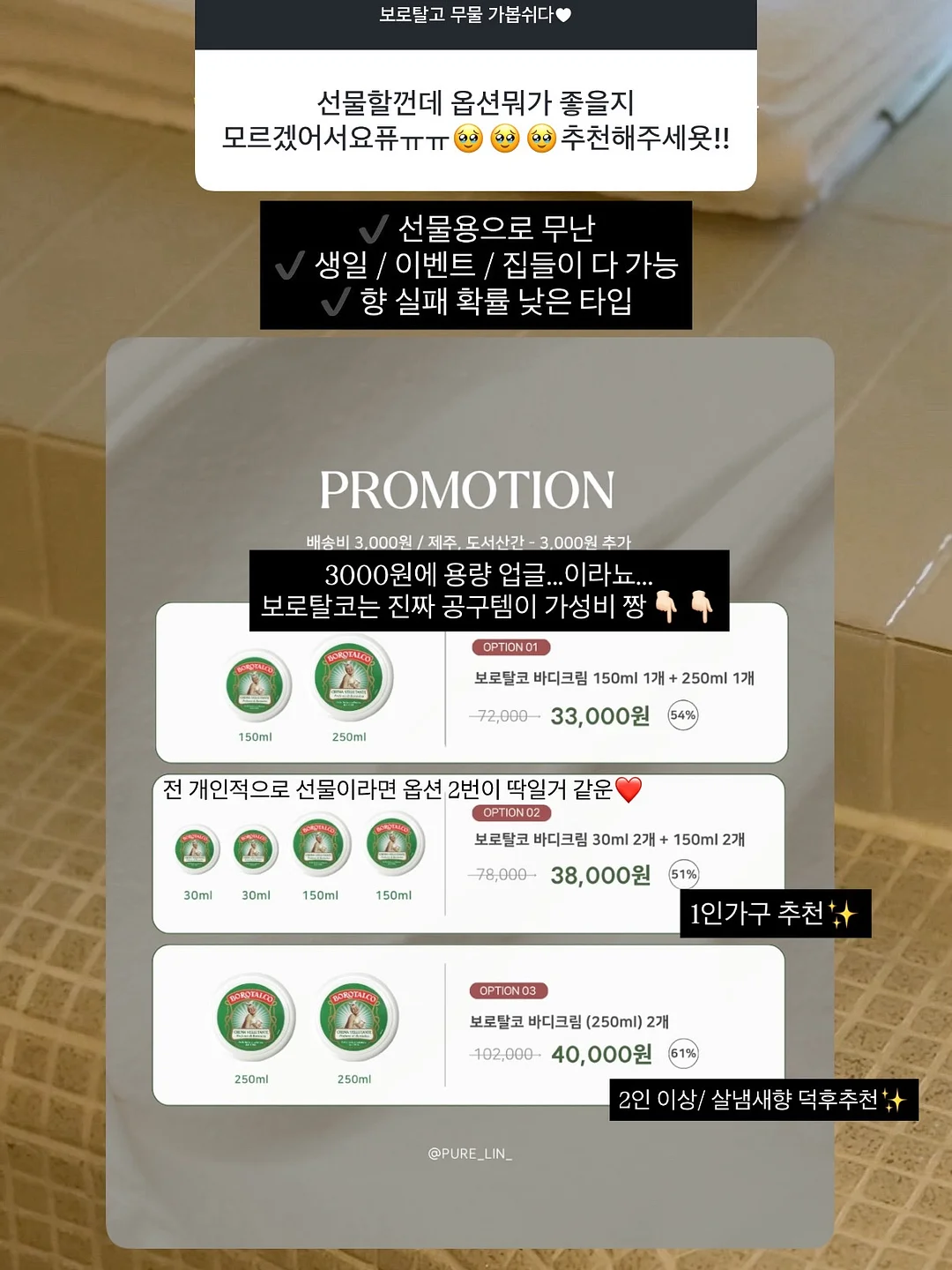 화사 애착 가방 12