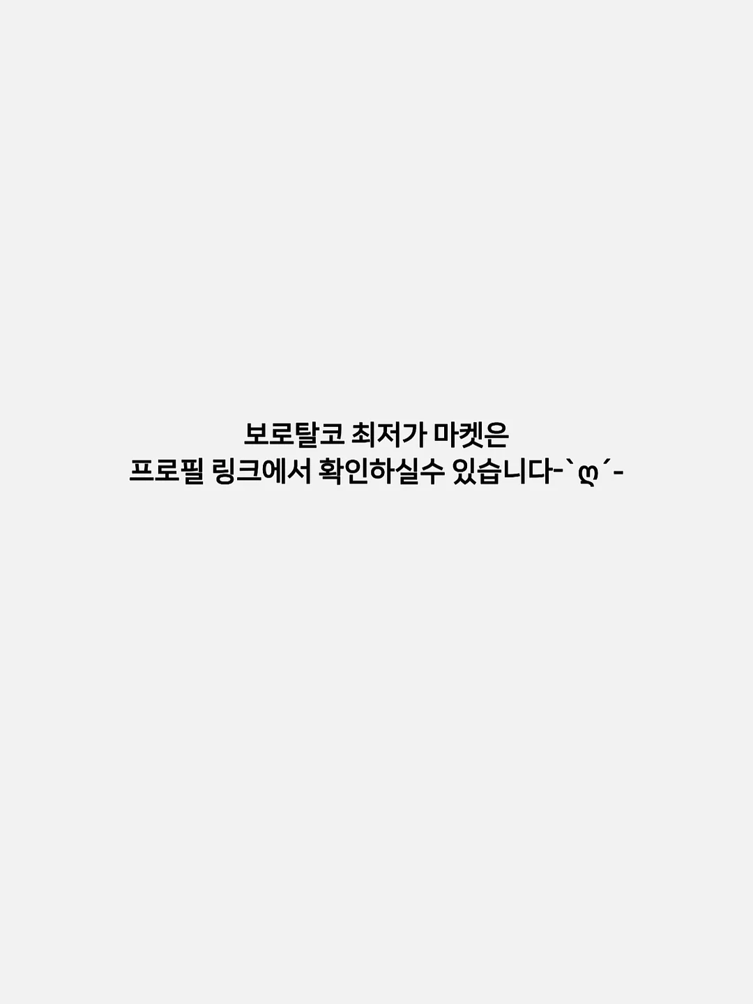 화사 애착 가방 13
