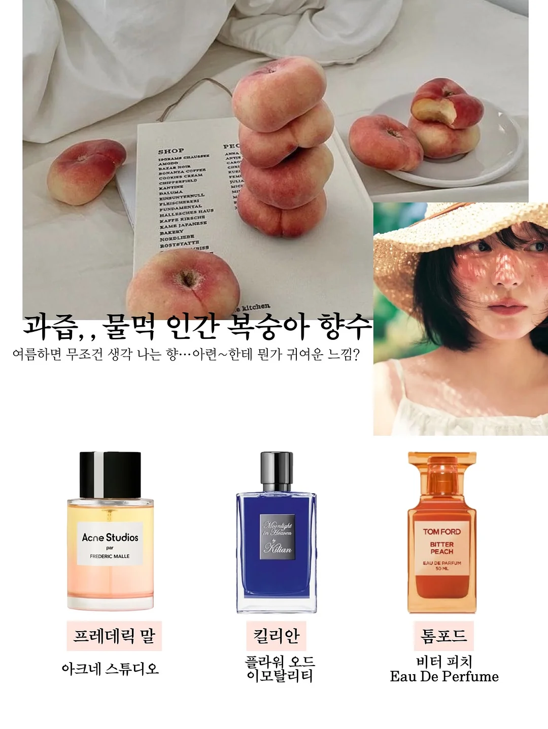 화사 애착 가방 2