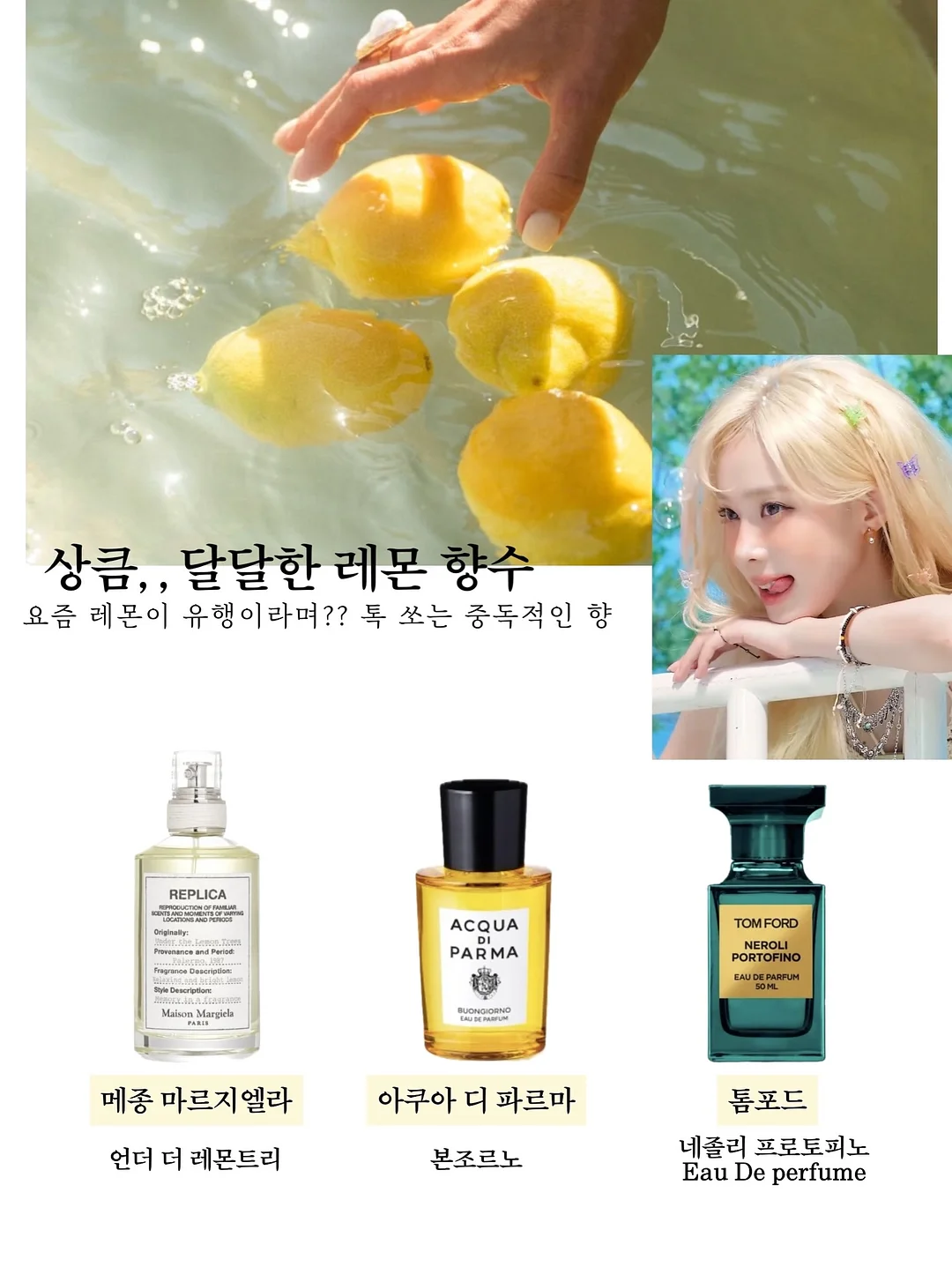 화사 애착 가방 5