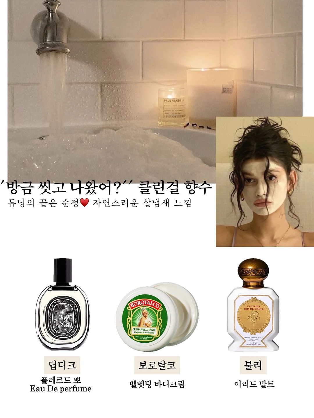 화사 애착 가방 6