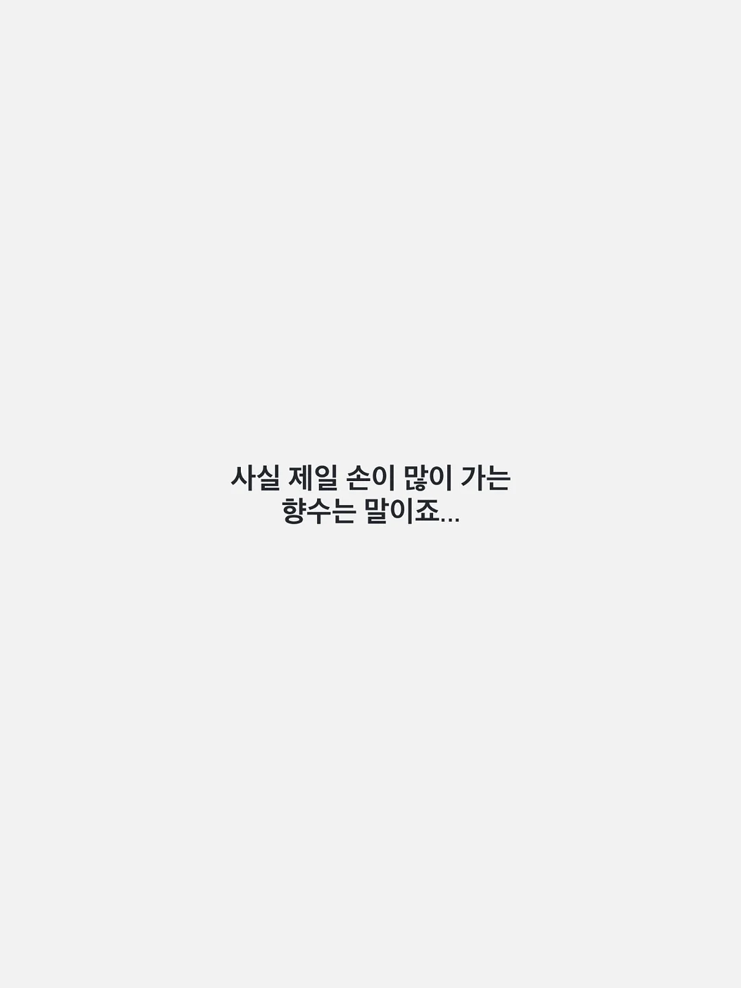 화사 애착 가방 7