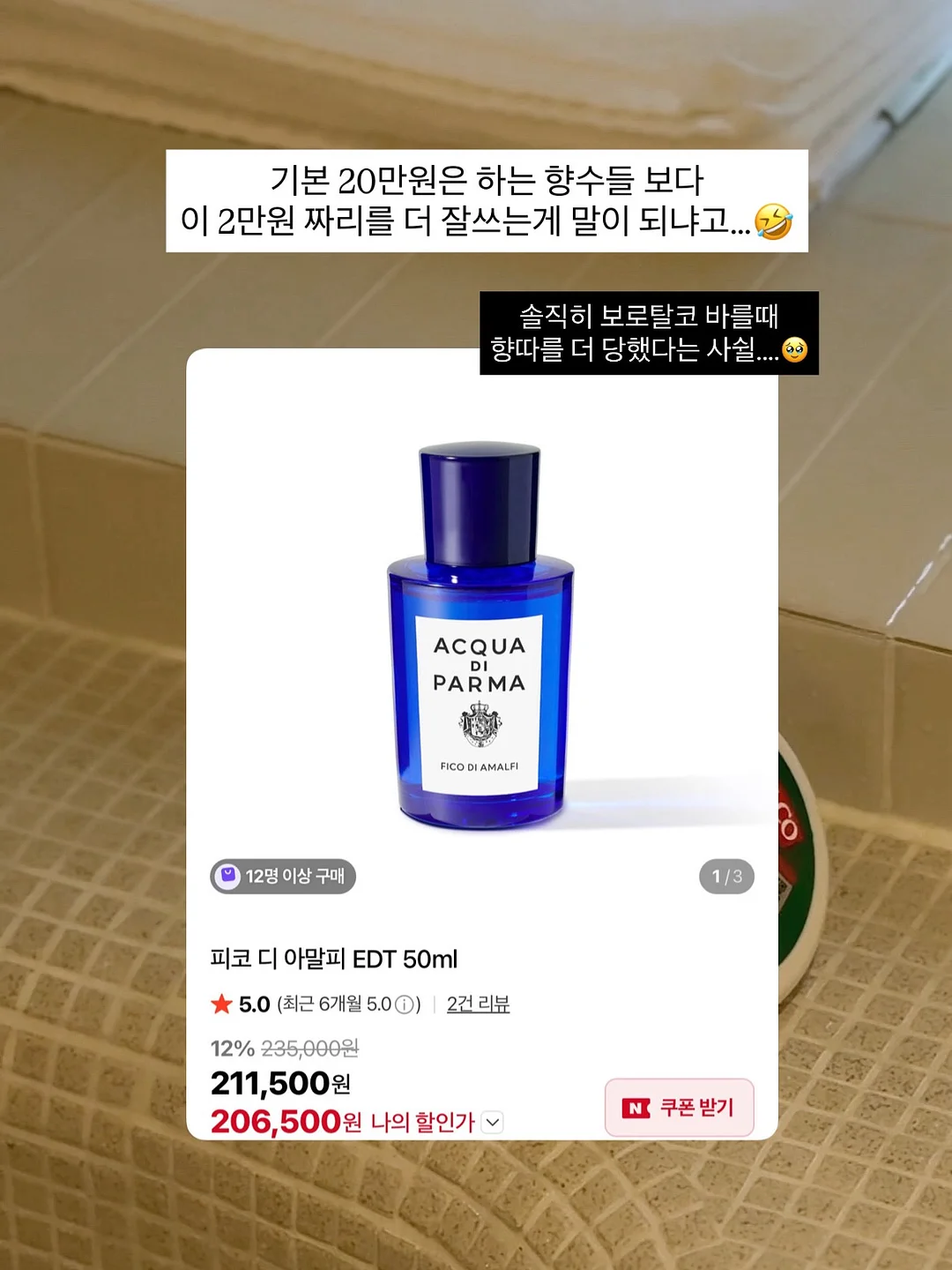 화사 애착 가방 9