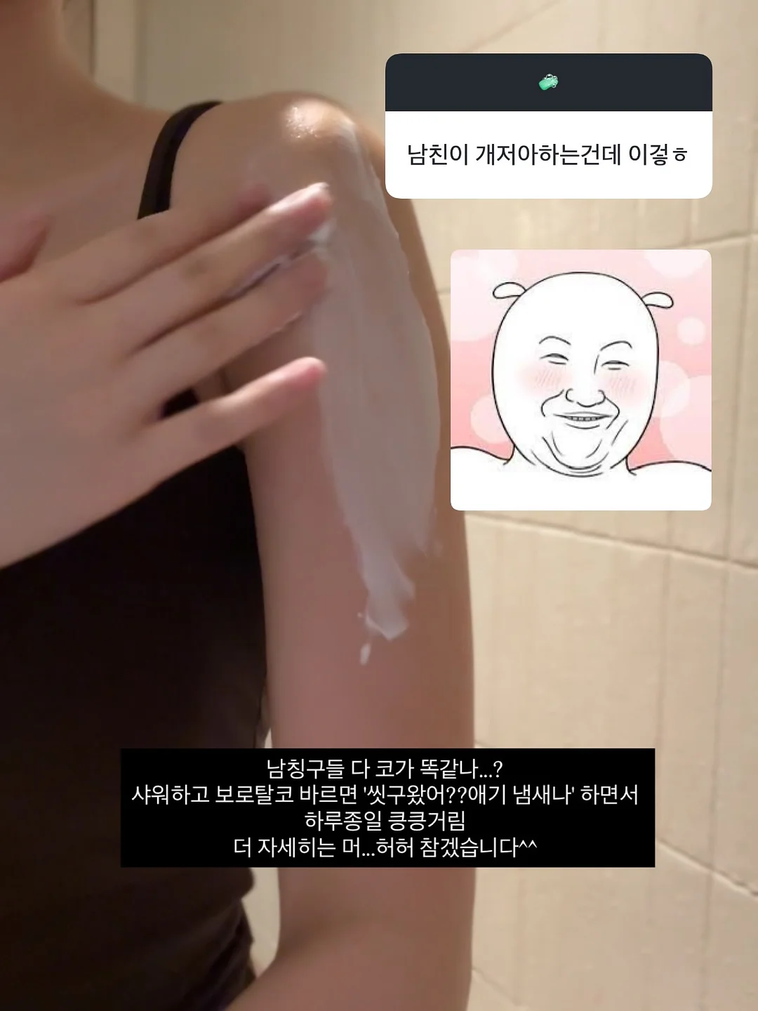 화사 애착 가방 10