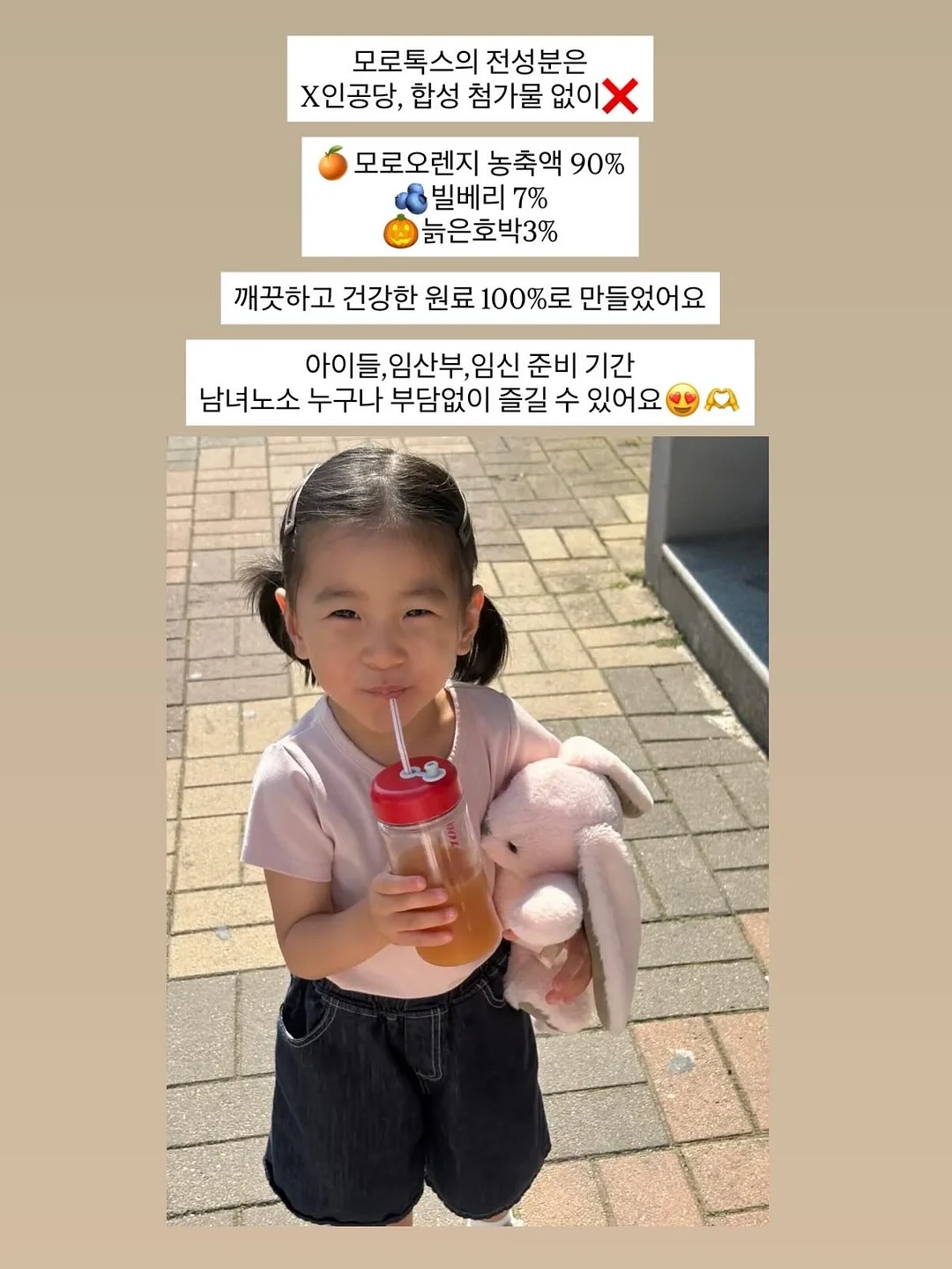 스트로베리 요거트 무스케이크 베이킹클래스 3