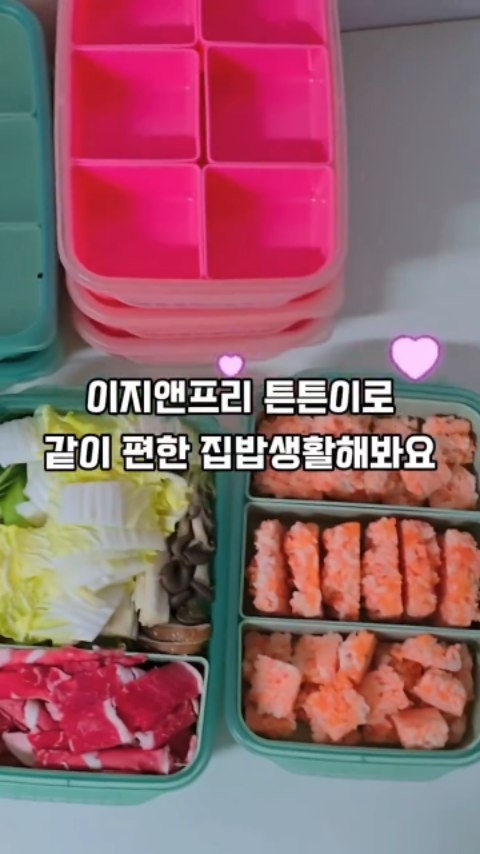 데님 셋업