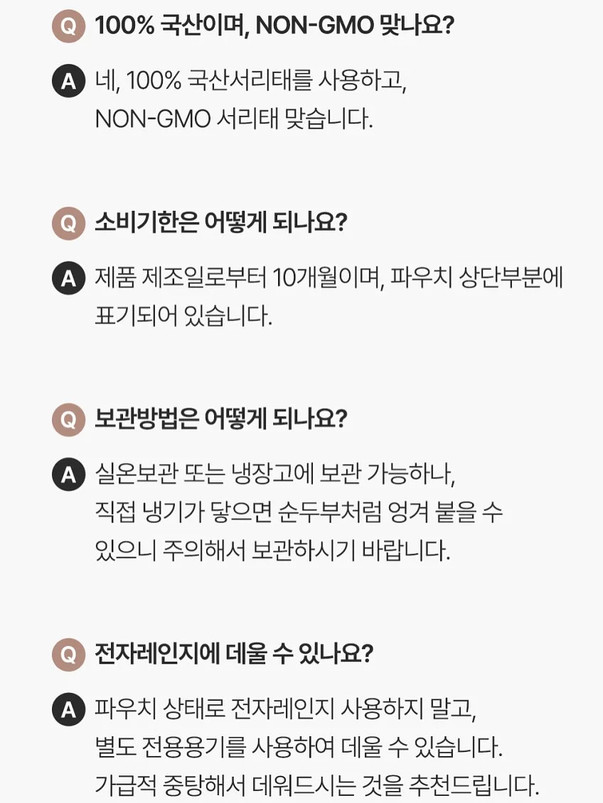컴포즈커피 신메뉴 12