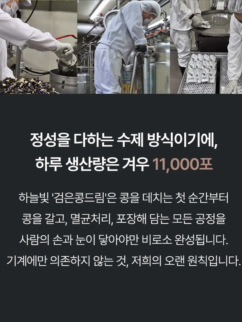 컴포즈커피 신메뉴 14