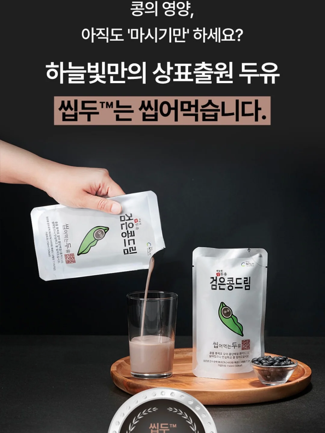 컴포즈커피 신메뉴 15
