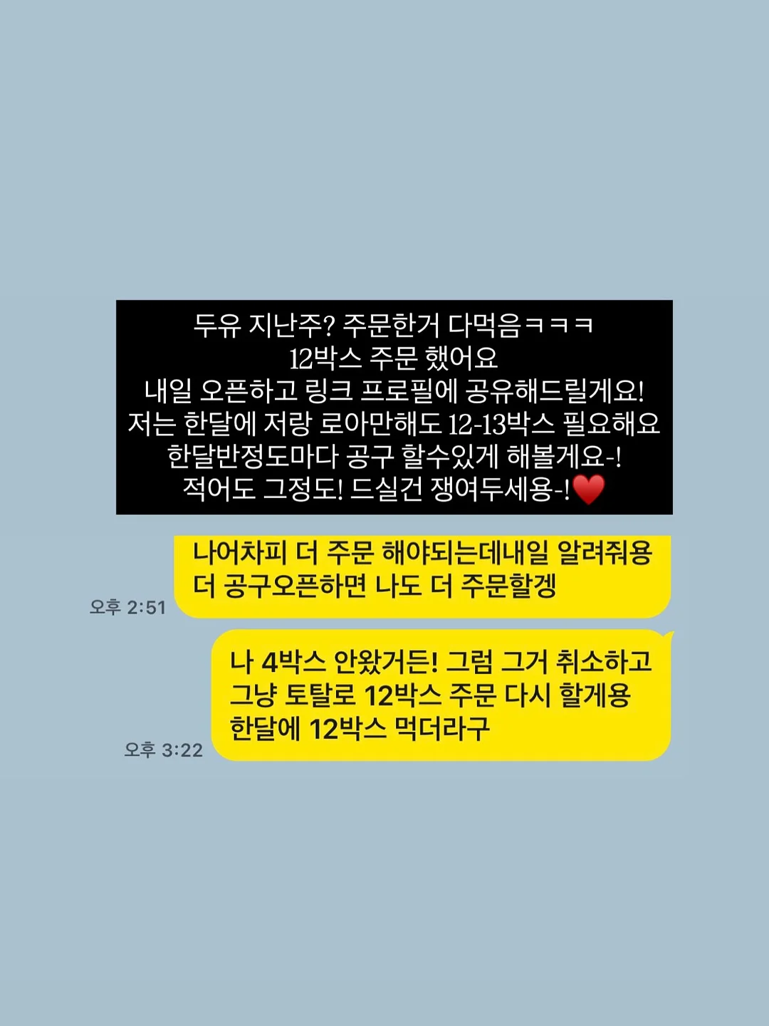 컴포즈커피 신메뉴 3