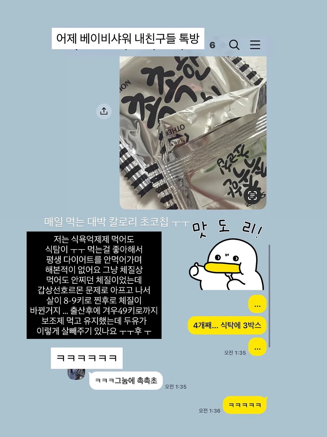 컴포즈커피 신메뉴 5