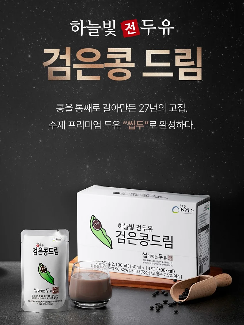 컴포즈커피 신메뉴 6