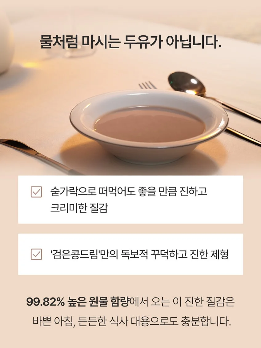 컴포즈커피 신메뉴 7