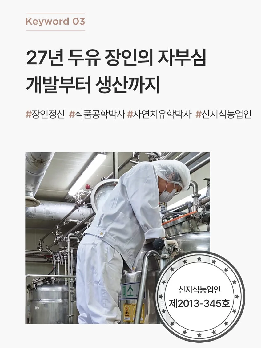 컴포즈커피 신메뉴 8