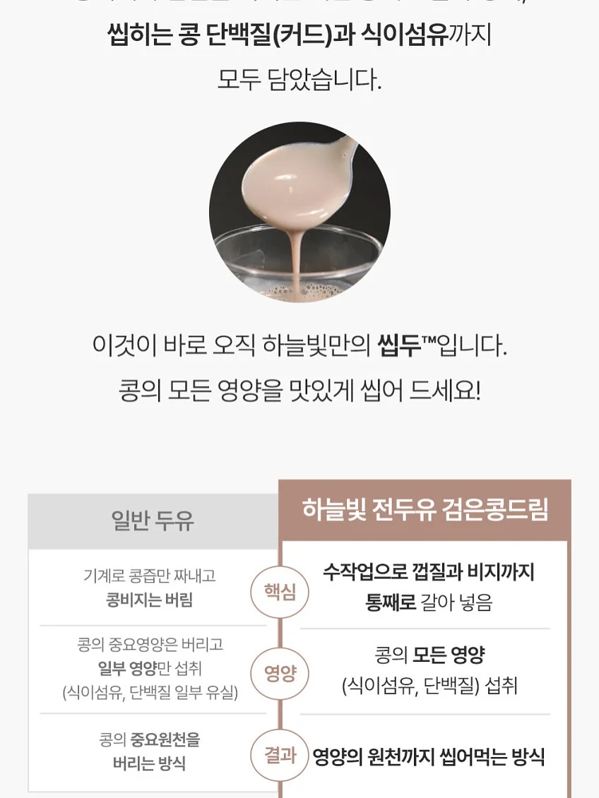 컴포즈커피 신메뉴 10
