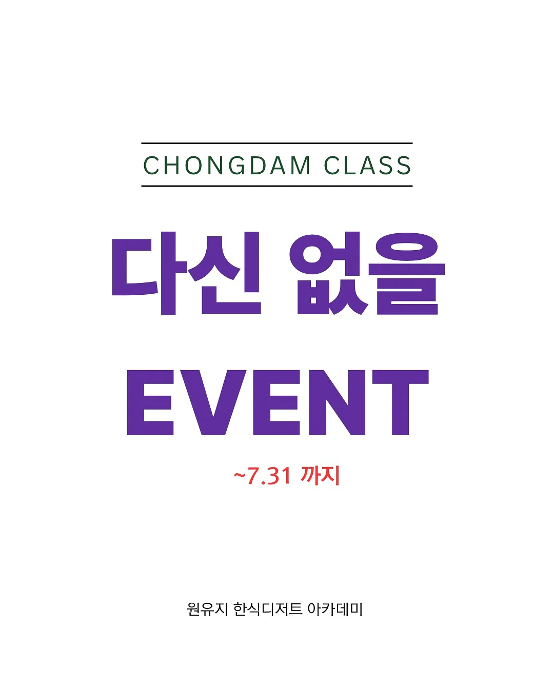 백금발 1