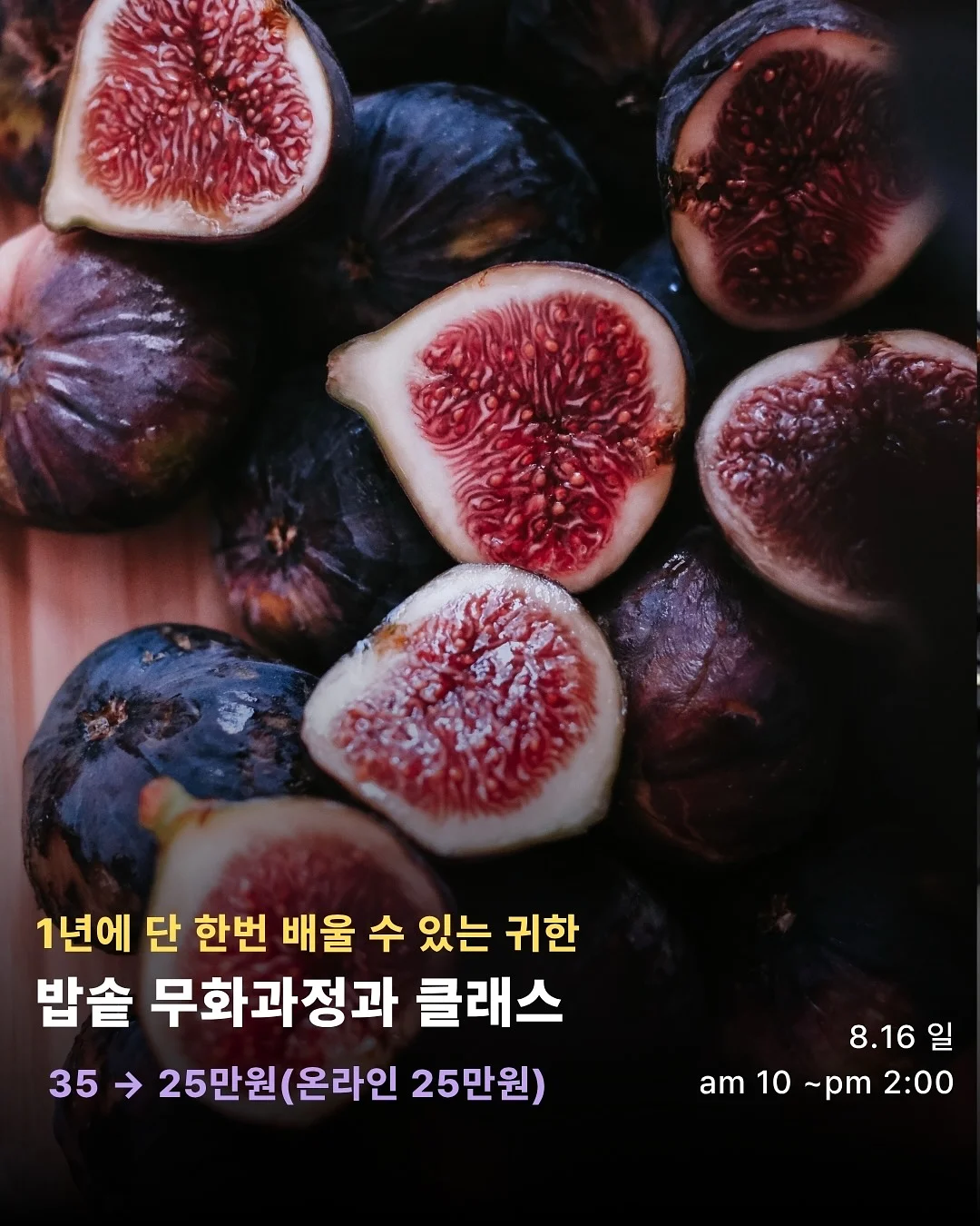 백금발 12