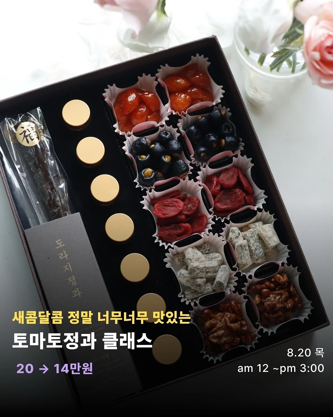 백금발 13