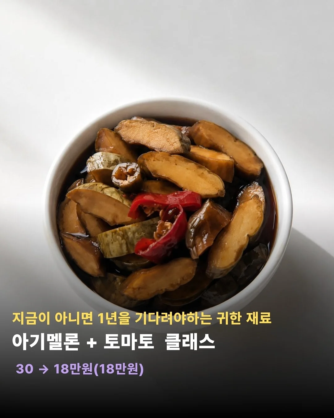백금발 14