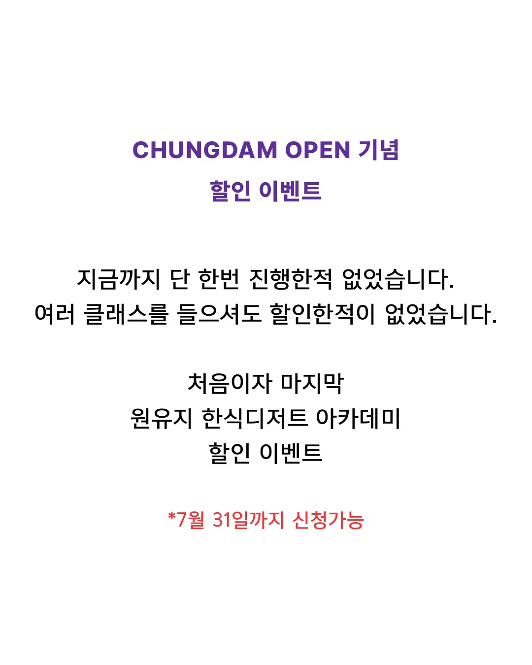 백금발 2