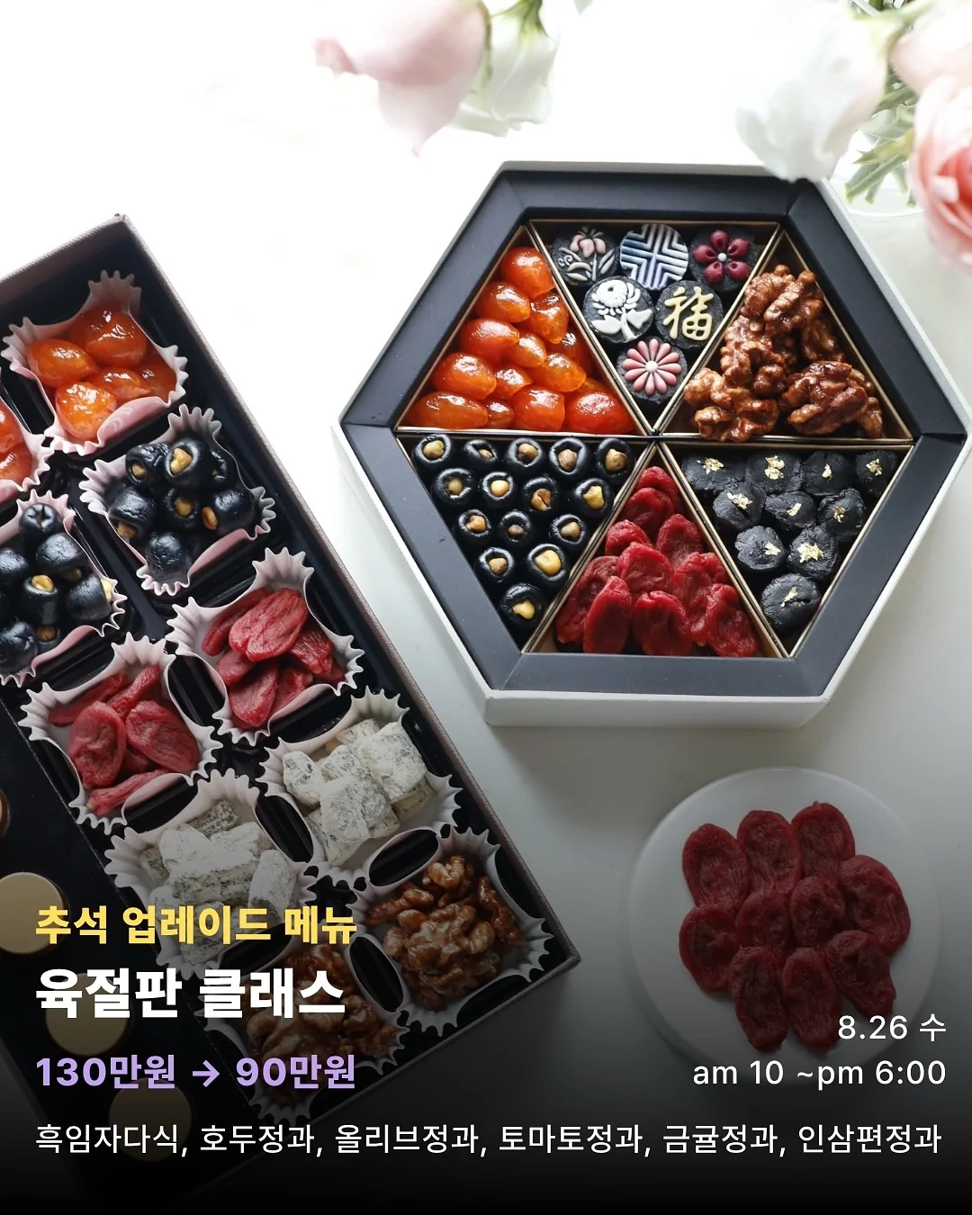 백금발 3