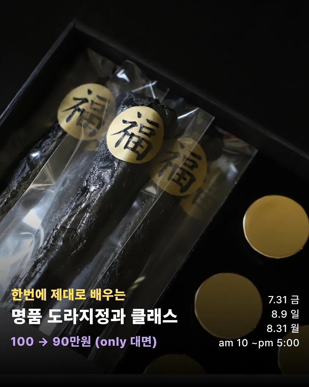 백금발 4