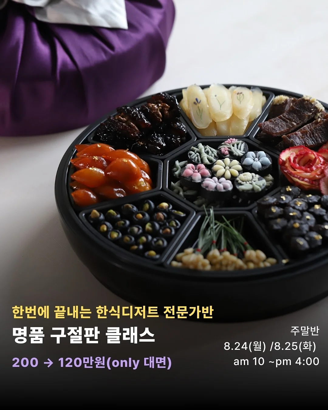 백금발 6