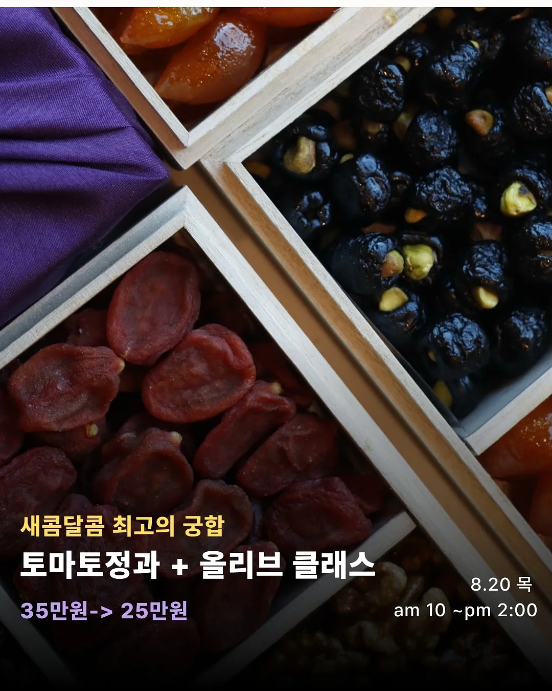 백금발 7