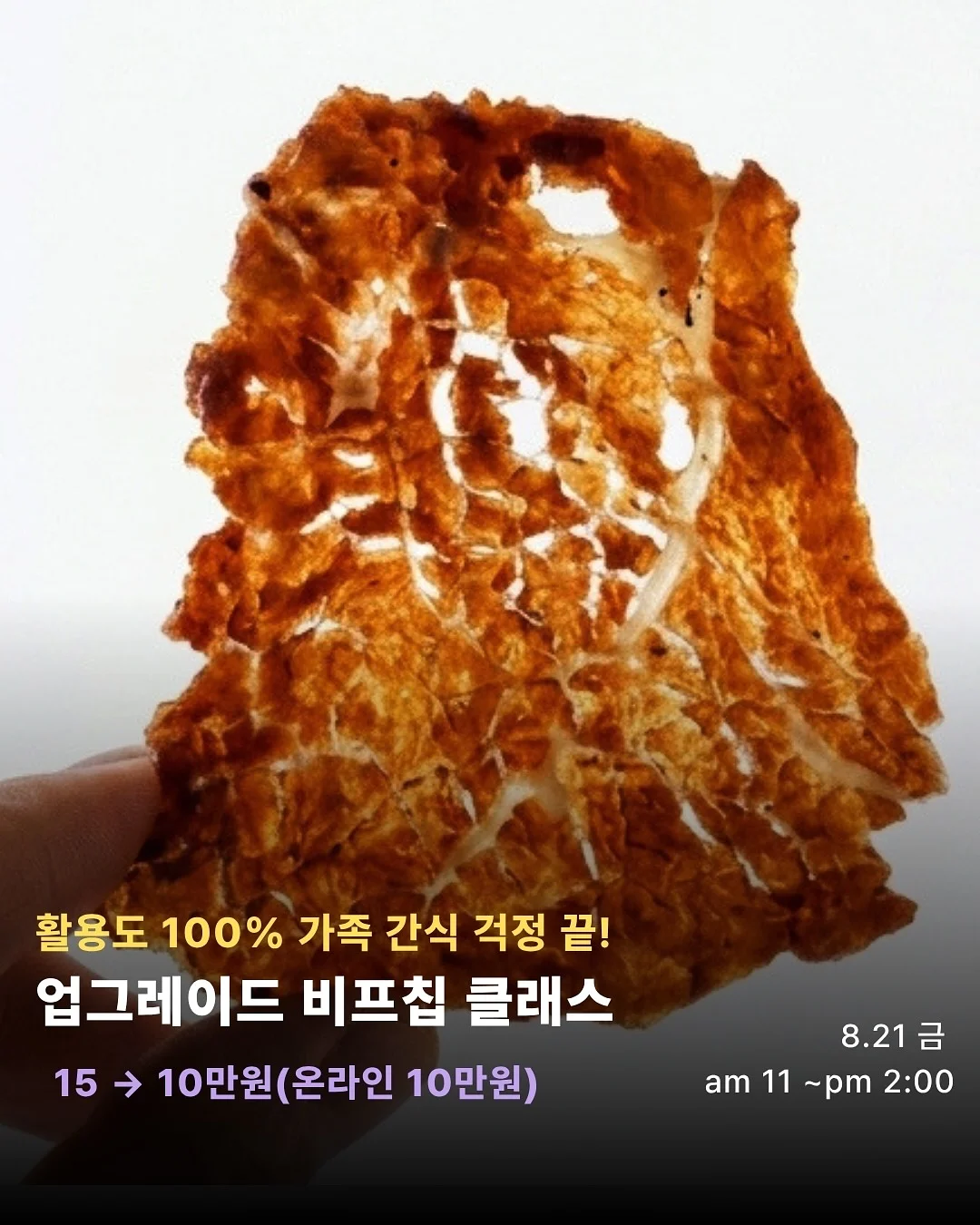 백금발 8
