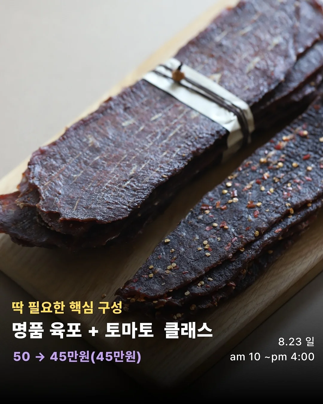 백금발 9