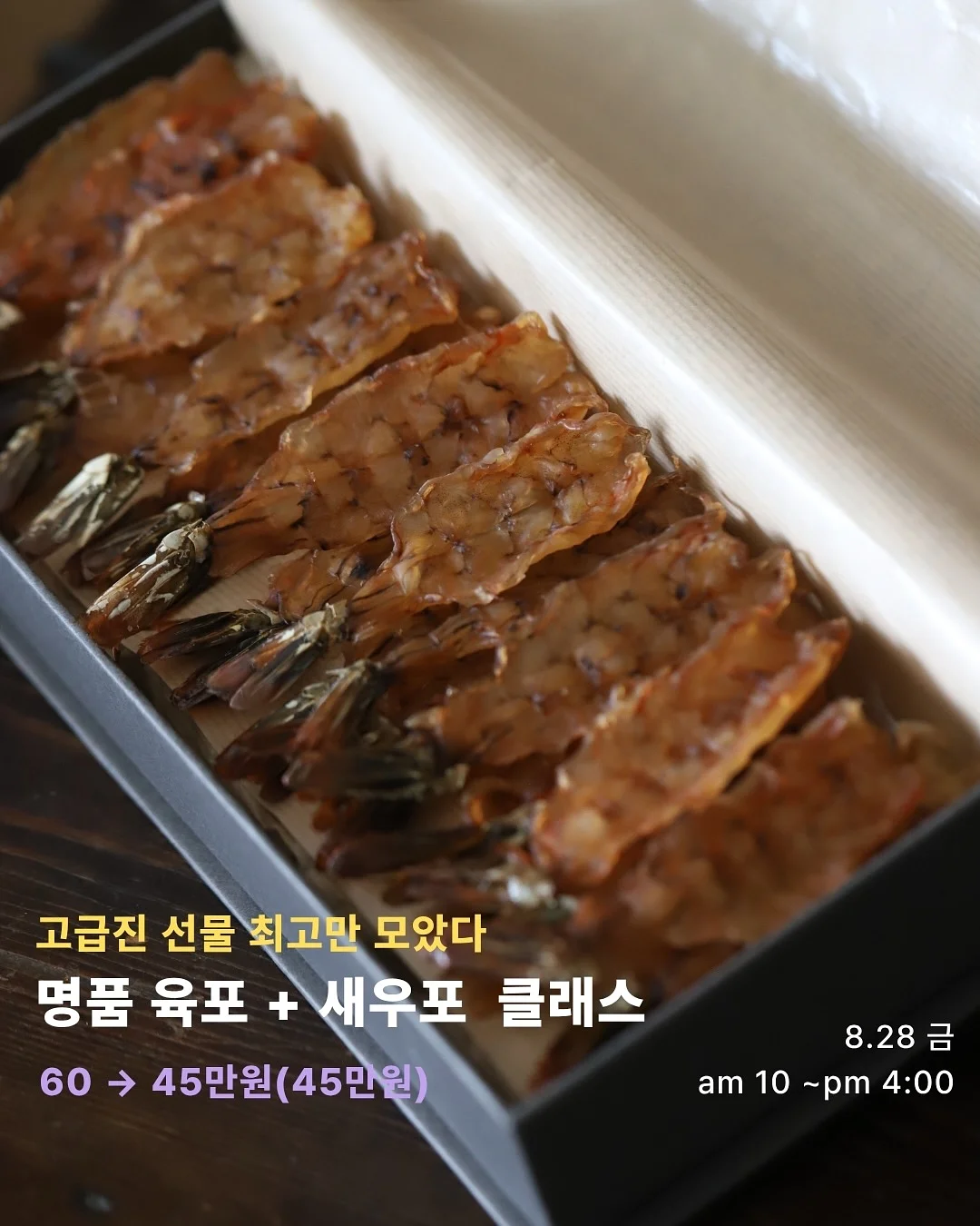 백금발 10