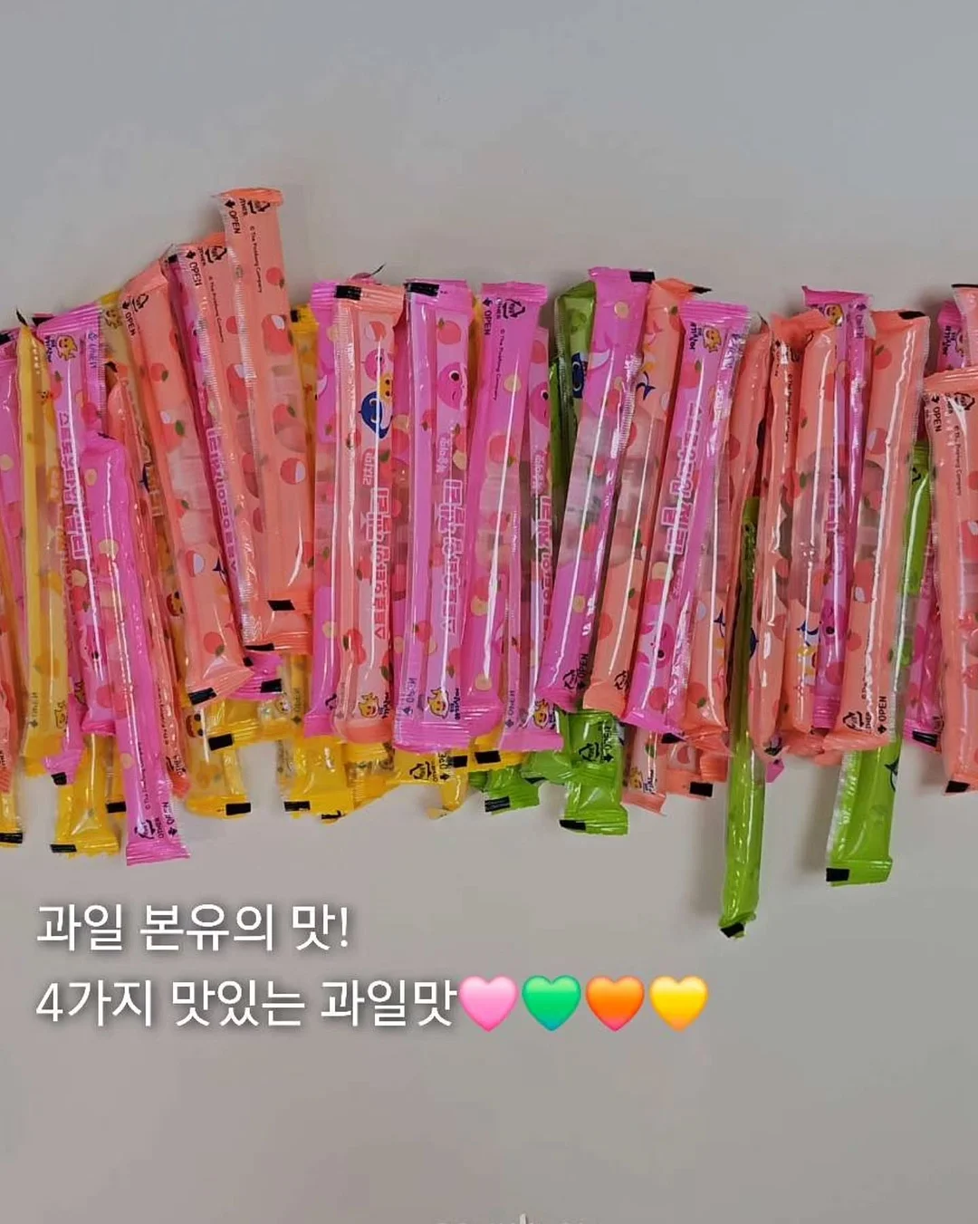 썸머 이엠3종세트 3종세트 2