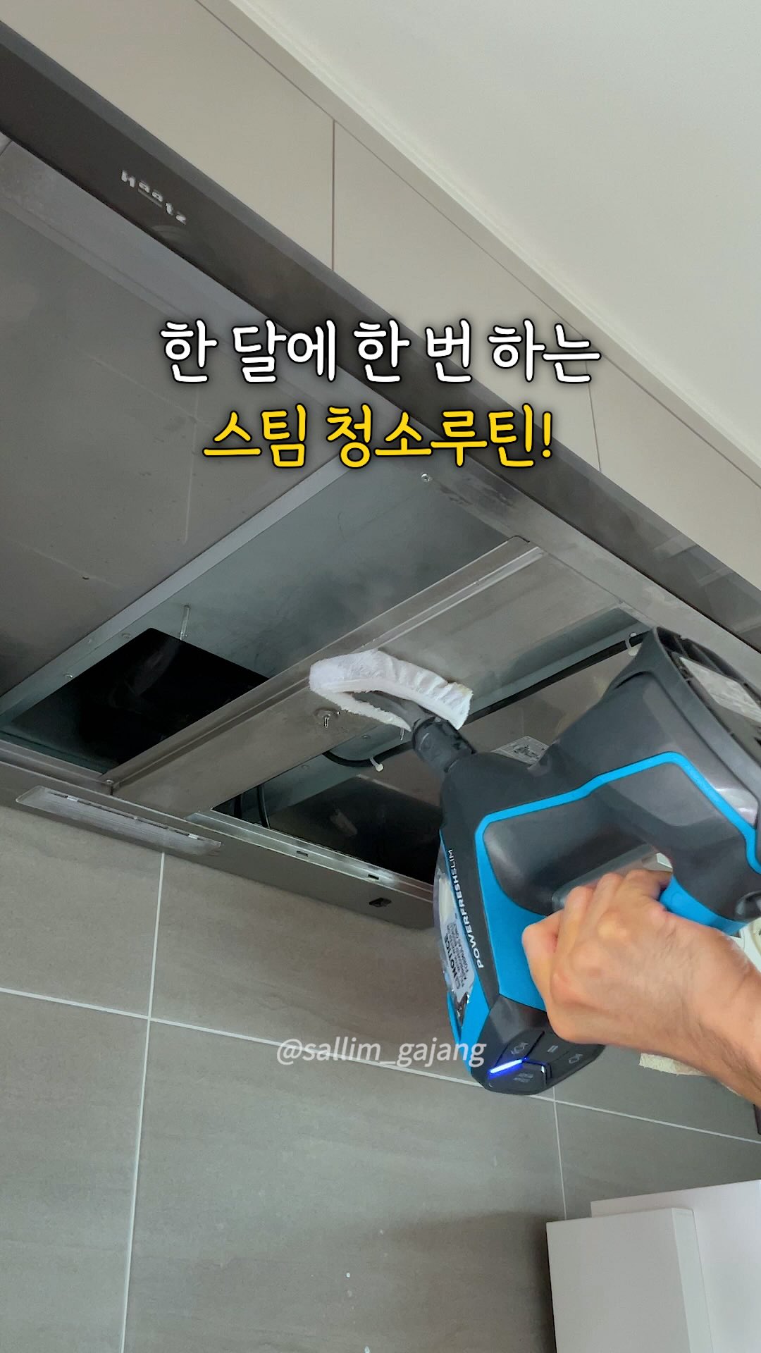 포코로