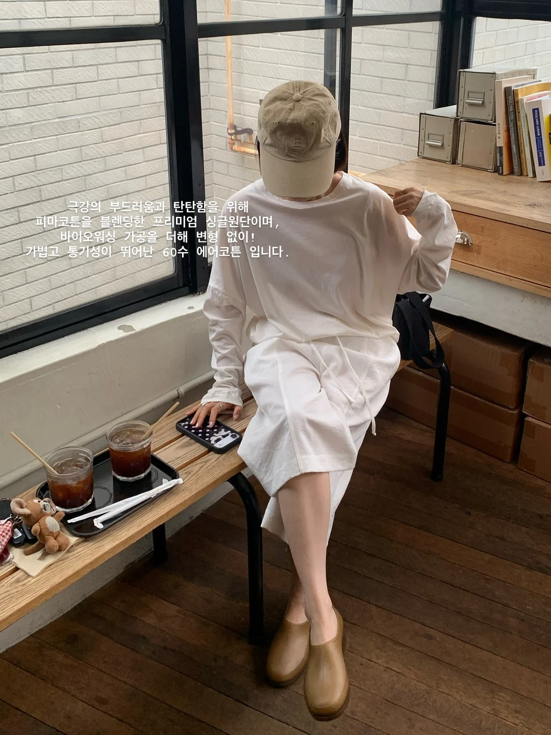 신상 할인 5